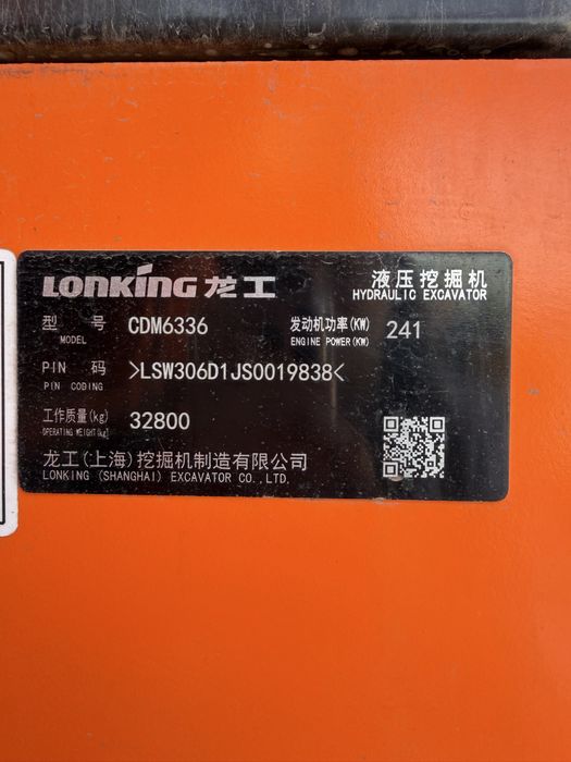 Lonking Ekskavator CDM 6336