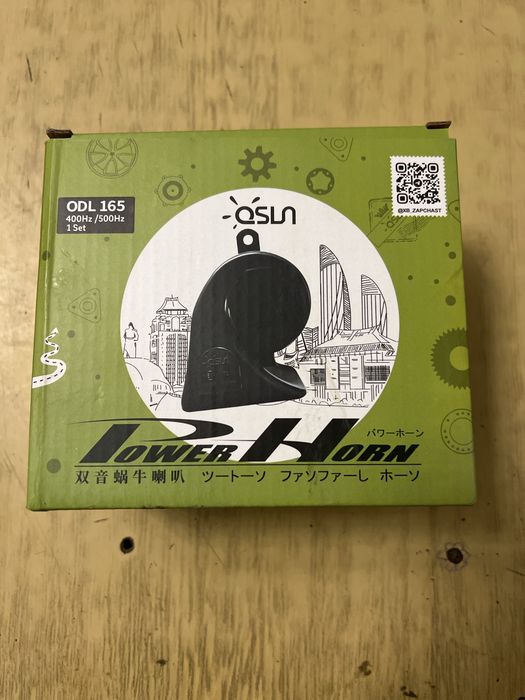 Малибу сигнал новый