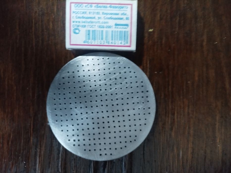 Сетка  для кукси пунтури