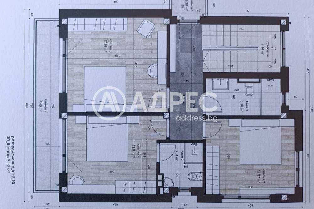 Продава се Къща в Разград, Житница - 78 кв.м за 2949 €/кв.м - Снимка #3