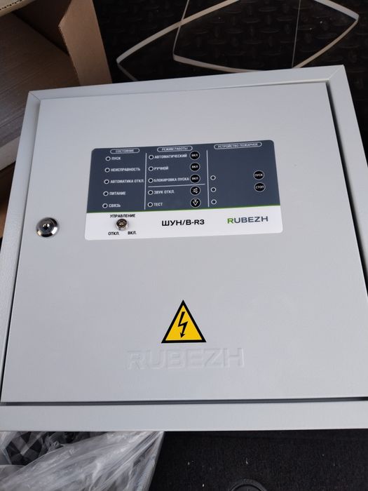 Продам ЩУНС новый