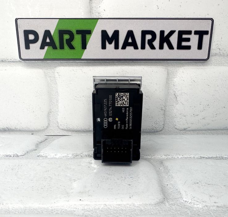 Бутон ръчна спирачка AUDI A6 A7 C8 4K0927225