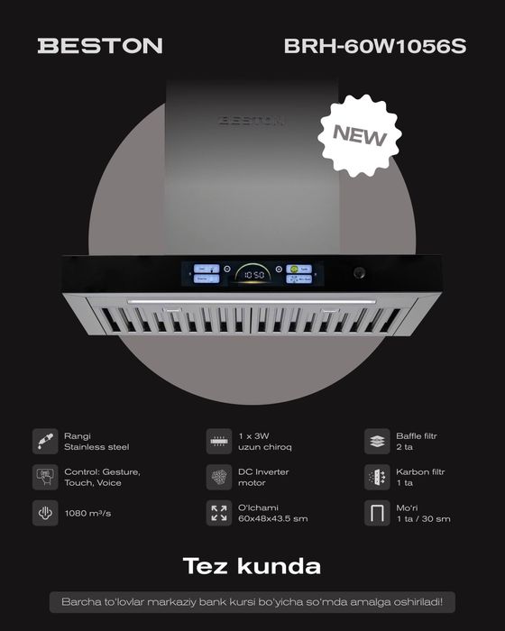 встраиваемая кухонная вытяжка Beston. Оптом/розницу/гарантия+доставка