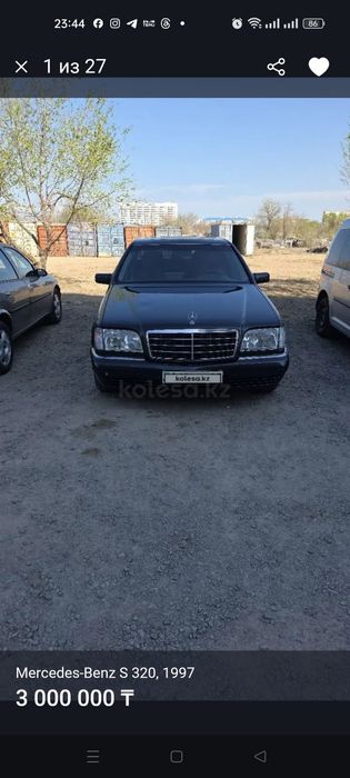 Продам Мерс 1997