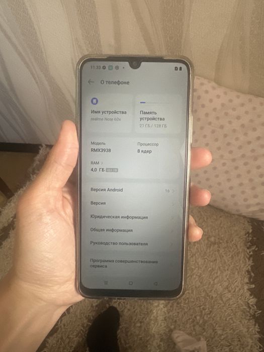 Realme Note 60x RMX3938