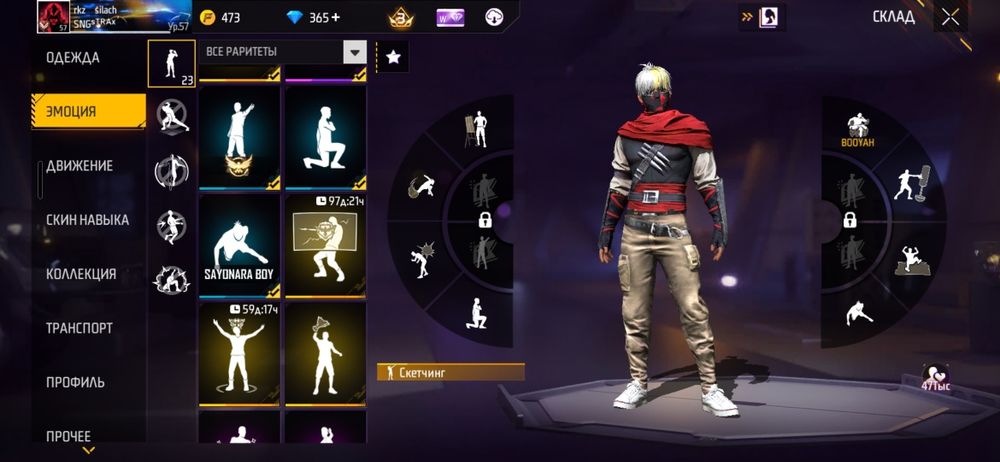 Продам акк обмен интересует в лч