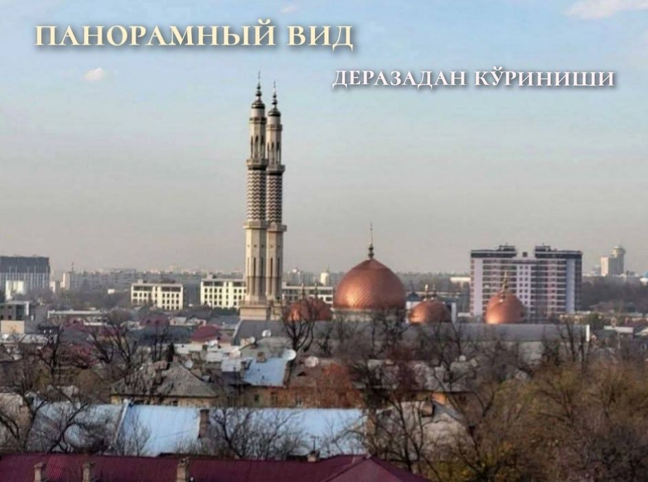 Срочно Новостройка Яккасарай коробка с кадастром