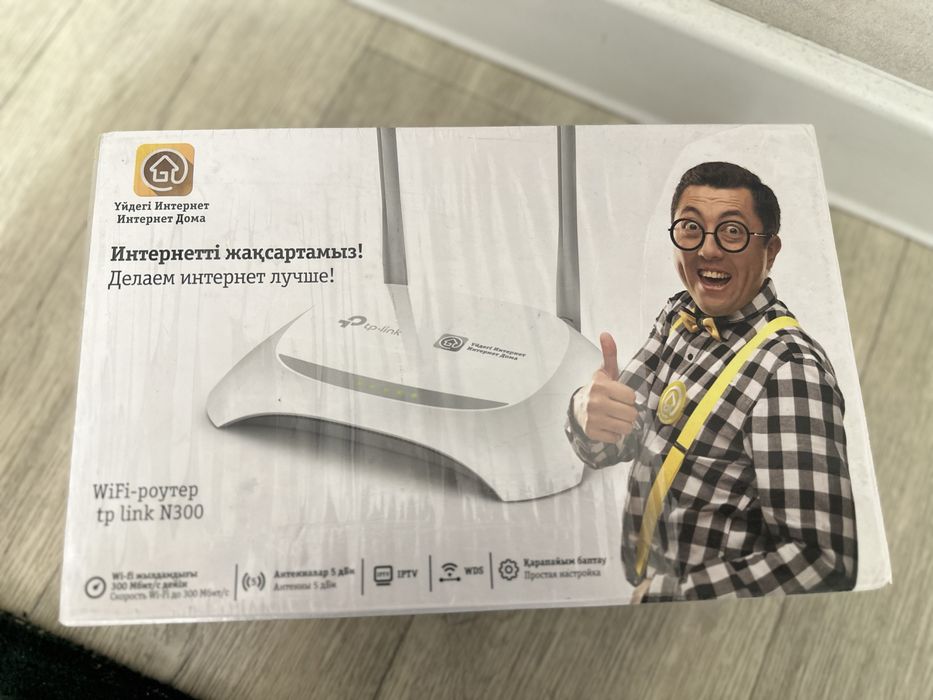 Wi-fi роутер beeline не дорого!