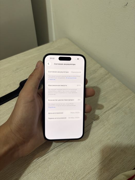 Продам iphone|Айфон 15