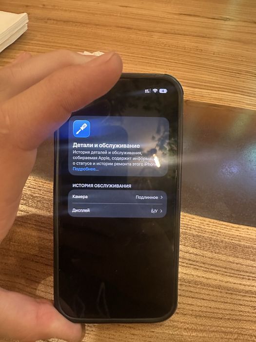 Продается Айфон 13 128гб