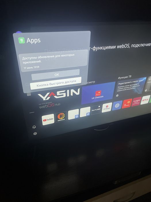 Продам SmartTV 109 cm