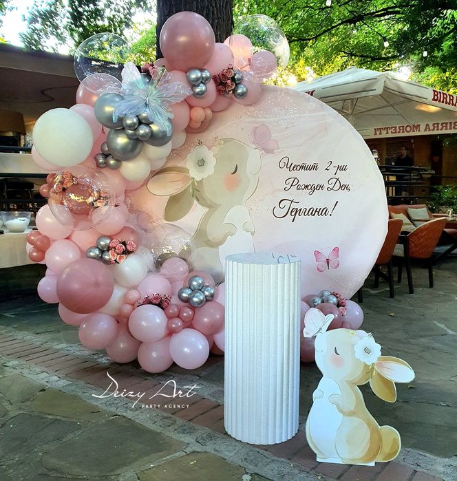 Украса за детски Рожден Ден,Кръщене и др.