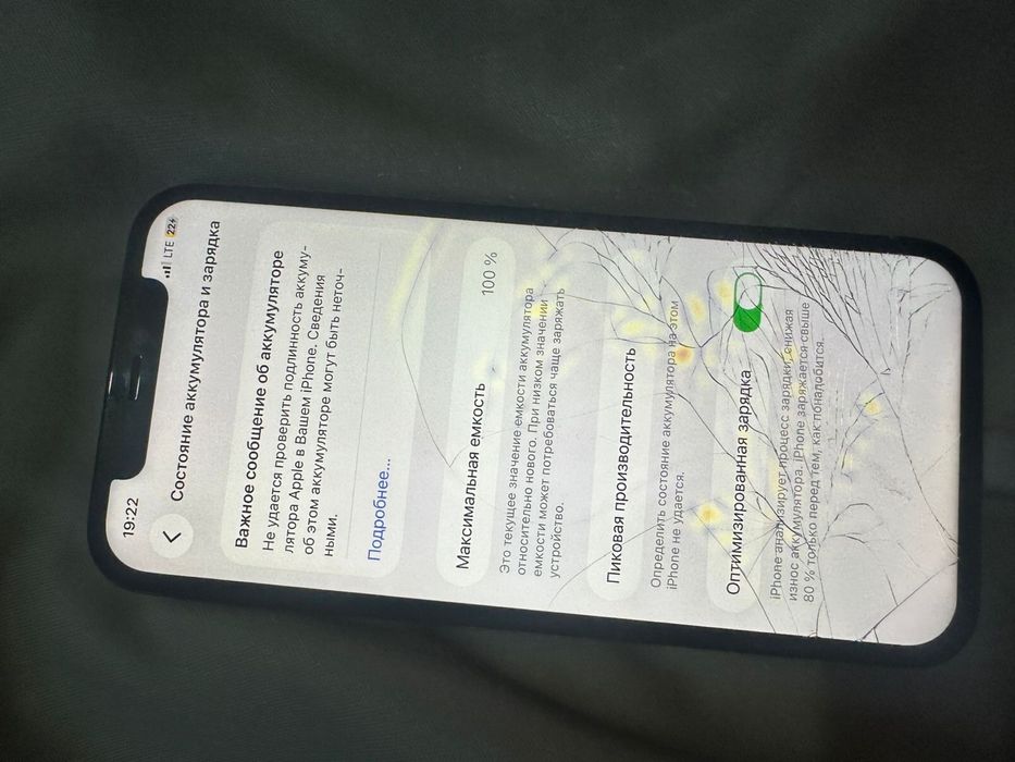 Iphone 12pro 128gb