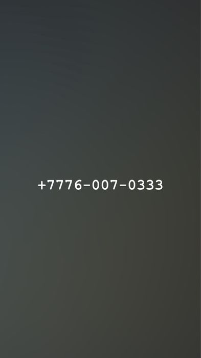 Vip номер сатылады