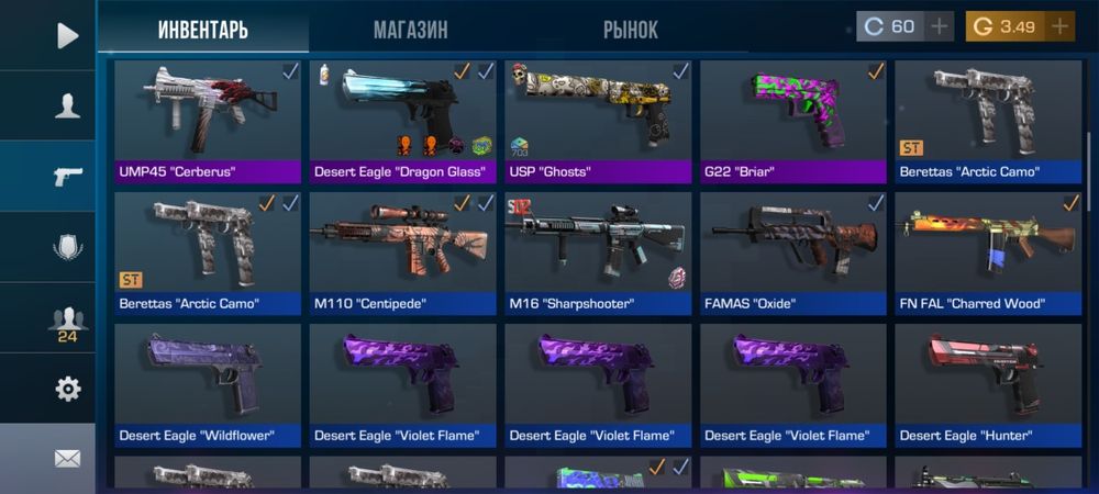 Стандофф 2 аккаунт