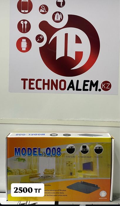 Кронштейн, кранштейн