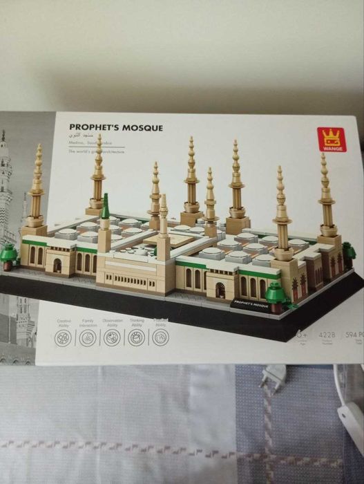 Масжид конструктори сотилади