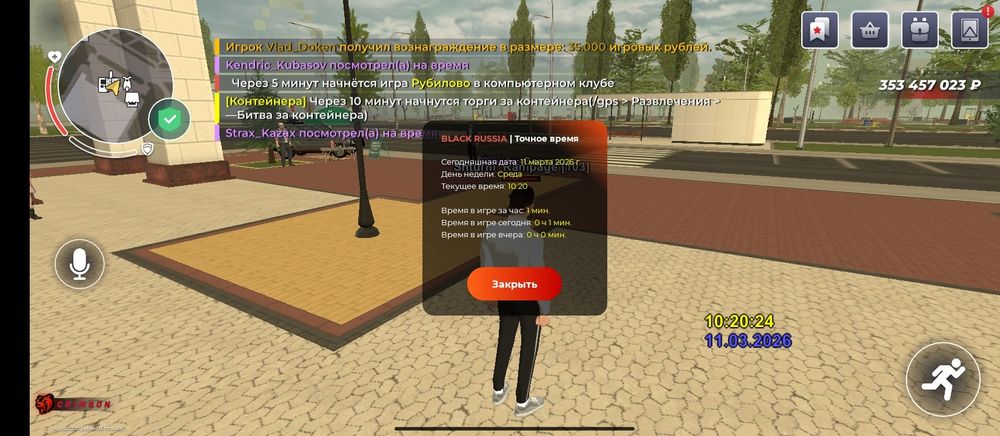 Акаунт блек раша