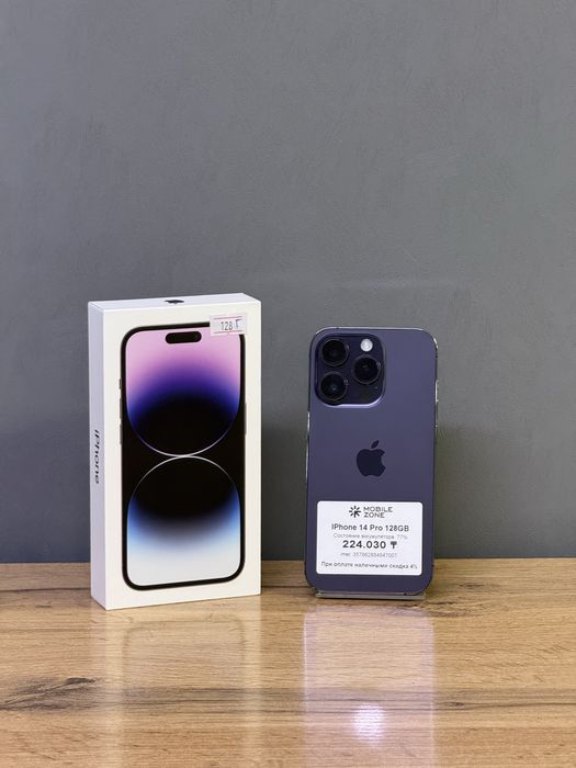 Iphone 14 Pro 128 GB | Mobile Zone