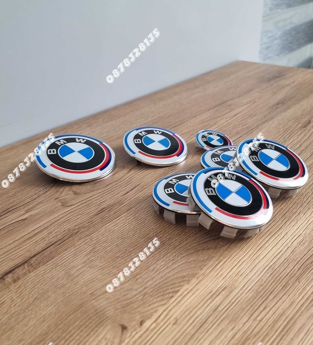 Юбилеен BMW комплект емблеми и капачки 7 части