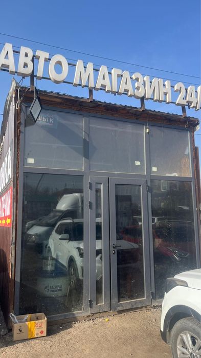 Продам Бутик, автомагазин.