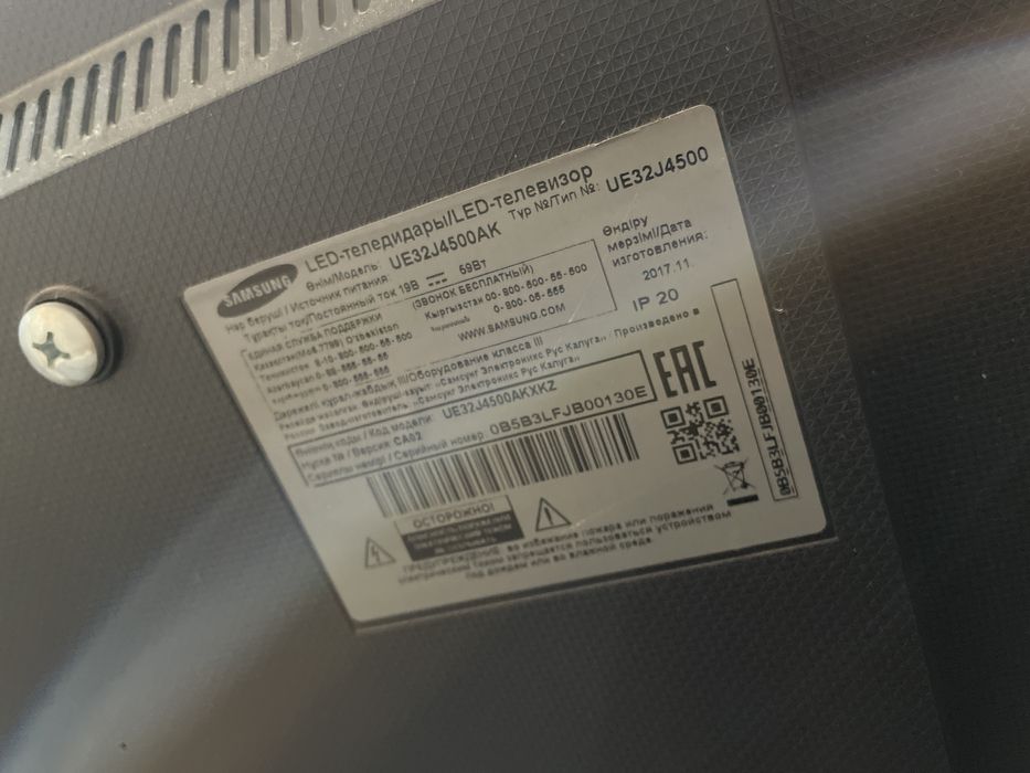 Телевизор Samsung
