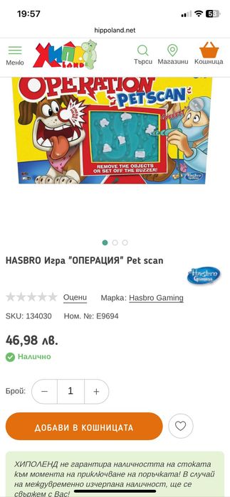 Детски интерактивни игри