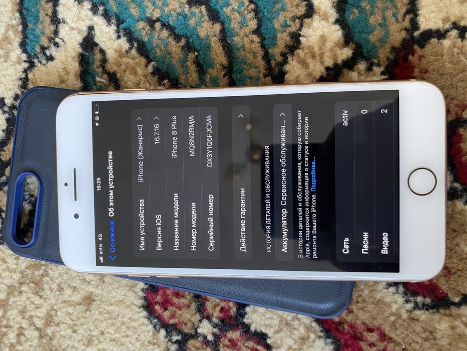 Iphone 8плюс сатылады или обмен