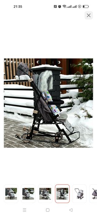 Многофункциональные санки-коляска