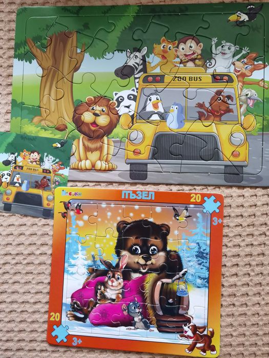 Книжки и пъзели за малките