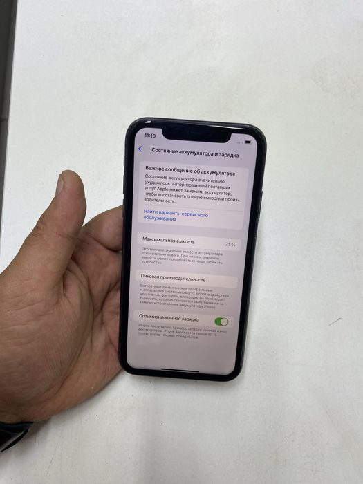 Iphone 11 (128GB) в идеальном состояний