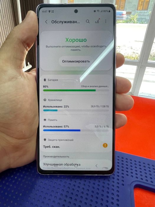 Samsung s 20 fe arzon