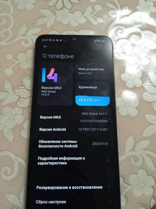 Редми 10c 128гиг