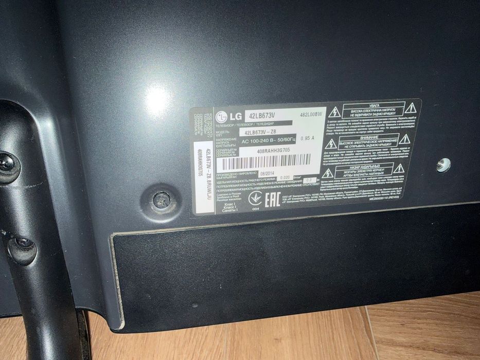 Продам телевизор LC