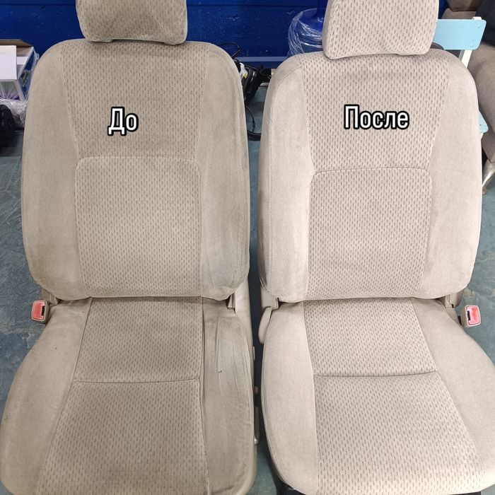 Химчистка салона автомобиля