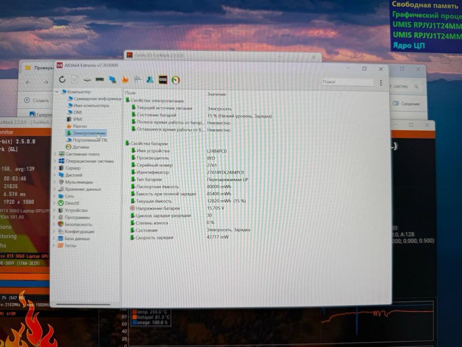 Lenovo Legion R700OP (2025)