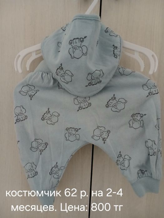 Продам детские вещи