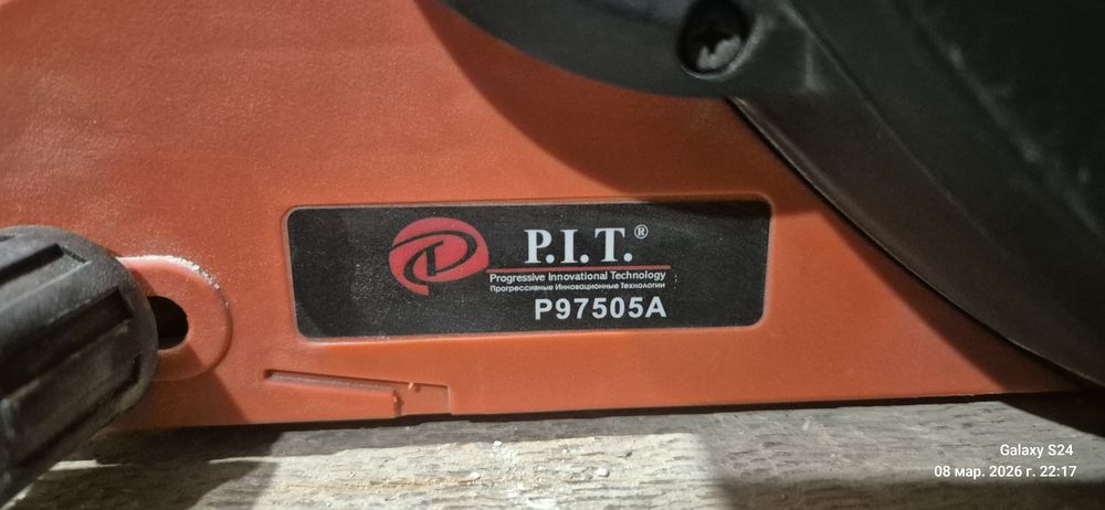 Шлифовальная машина PIT