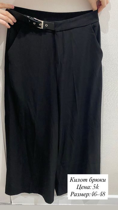 Женская одежда б/у