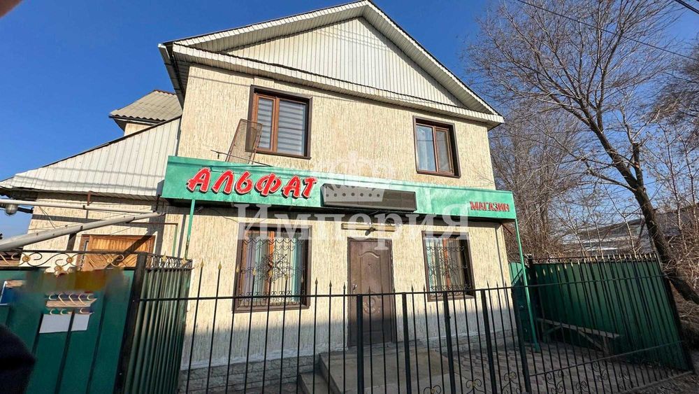 Дом с магазином Даулет Империя