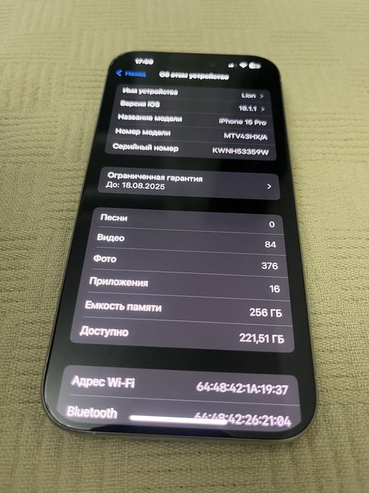 Айфон 15 про 100% емкость без ремонта