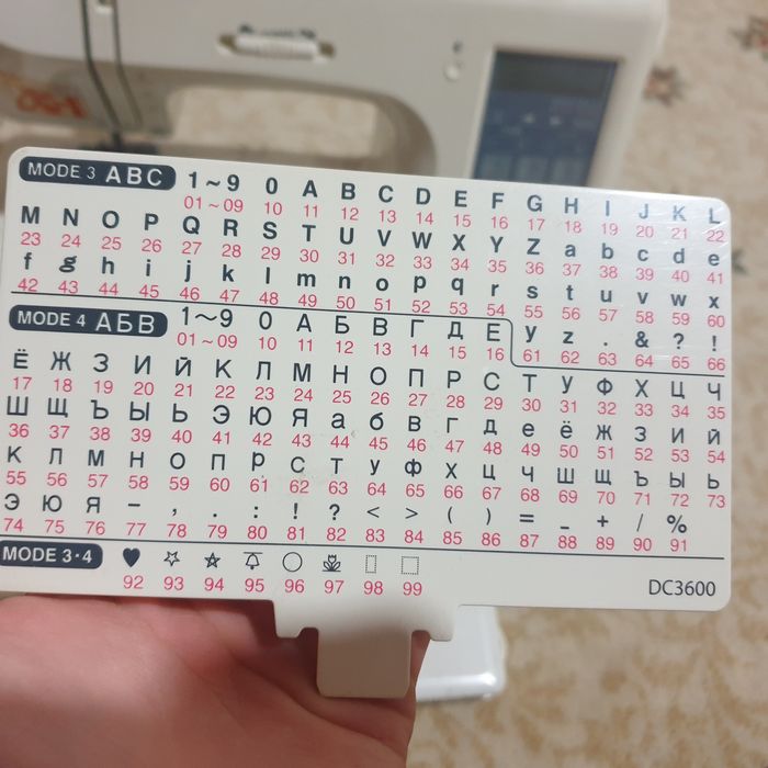 Продам Швейную машину