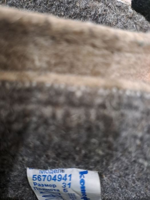 Продам детские валенки !