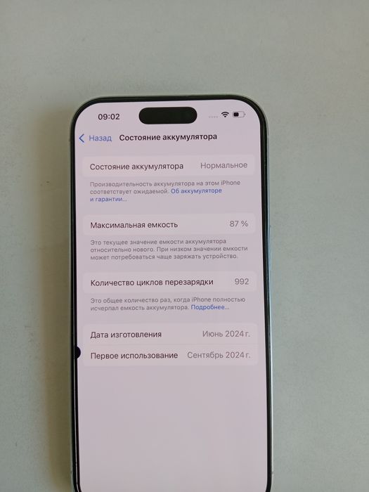 Iphone 16 PRO 256 GB