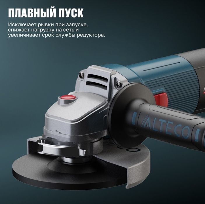 Продам болгарку.