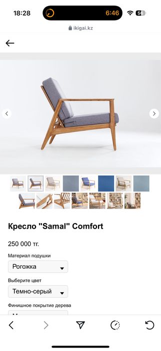 Кресло из карагача