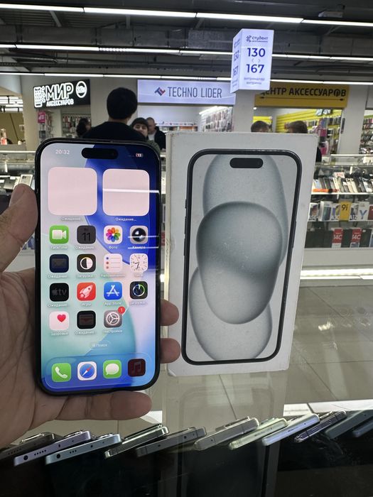 Iphone 15 без ремонта