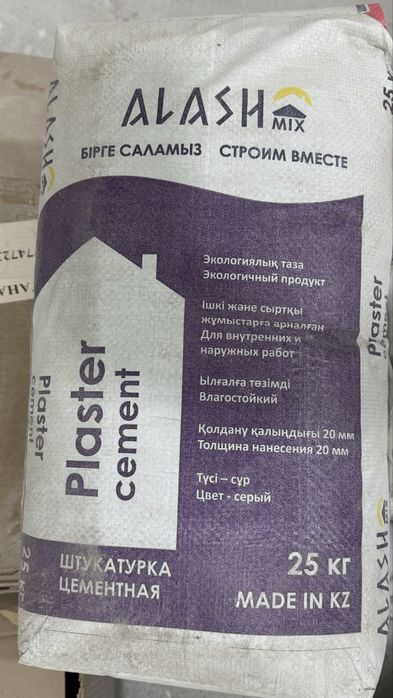 Цементная штукатурка