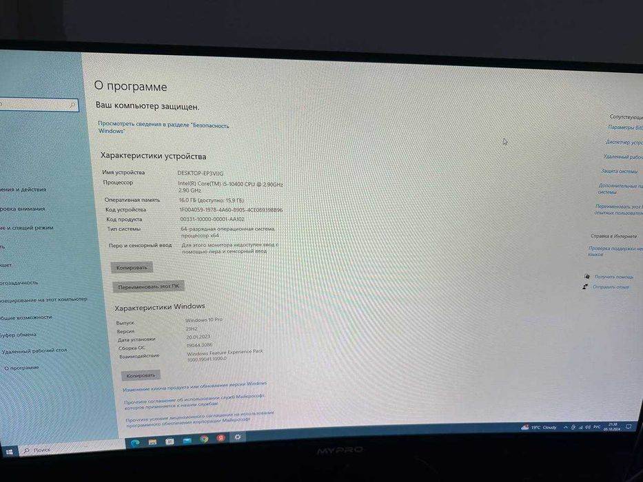 Игровой DDR4 I5-10400/RX550/RGB case