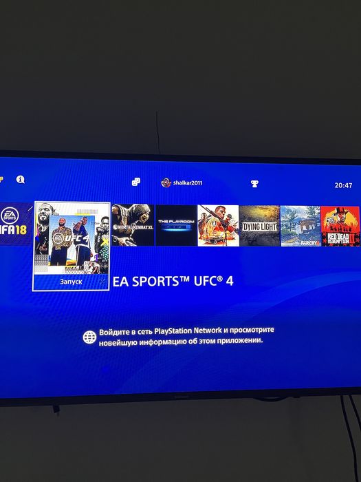 Продаеться пс4.   Т
